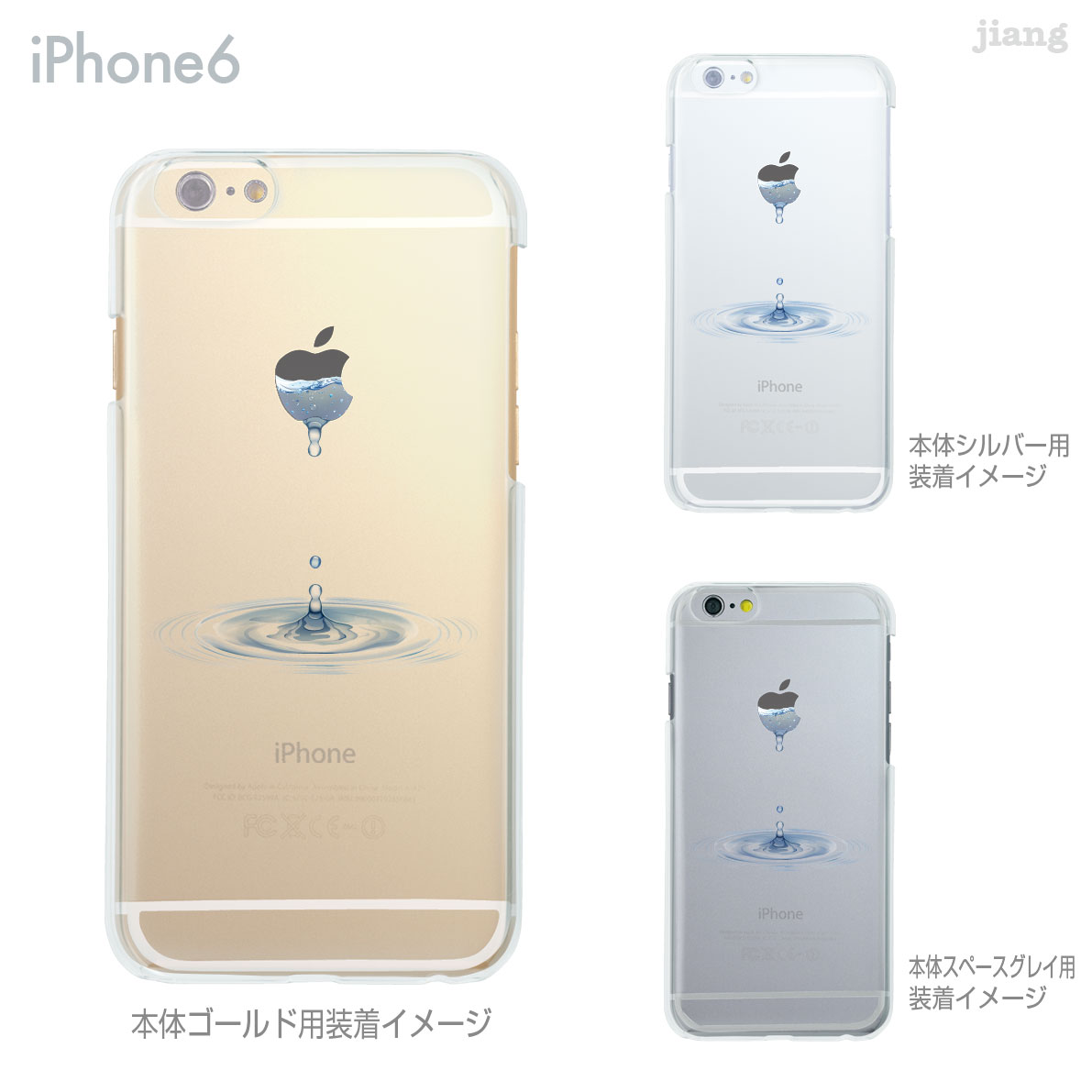Rakuten - iPhone 14 Plus Pro Max ケース iPhone13 iPhone12 iPhone11 iPhoneXS Max iPhoneXR iPhoneX iPhone8 iPhone7 スマホケース ソフトケース カバー TPU かわいい かわいい 着せ替え リンゴから水が 08-ip6-tp0001