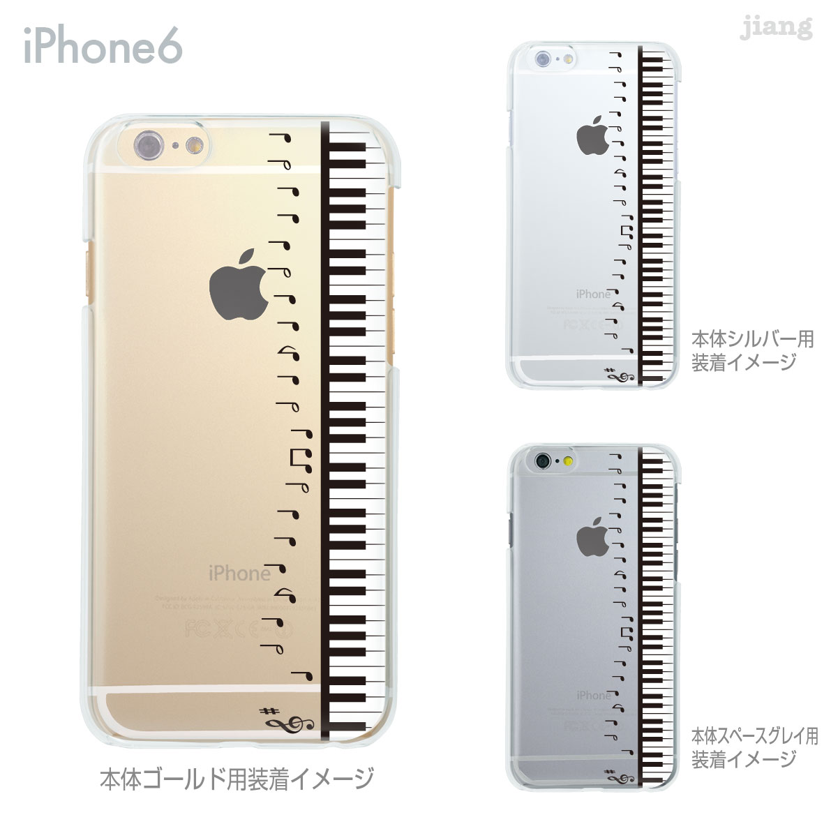 樂天商城 - iPhone 14 Plus Pro Max ケース iPhone13 iPhone12 iPhone11 iPhoneXS Max iPhoneXR iPhoneX iPhone8 iPhone7 スマホケース ソフトケース カバー TPU かわいい かわいい 着せ替え ピアノと音符 08-ip6-tp0048a