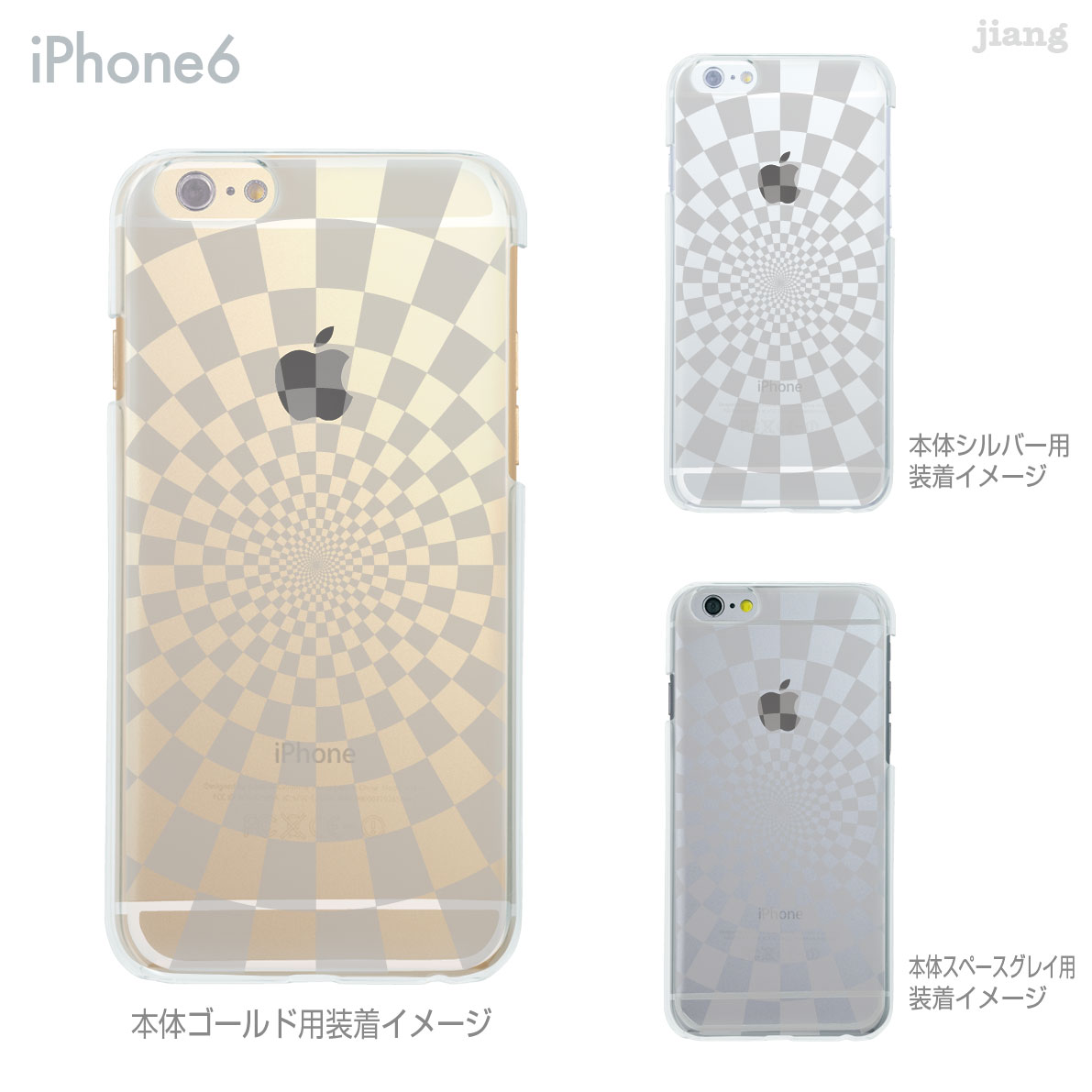 Rakuten - iPhone 14 Plus Pro Max ケース iPhone13 iPhone12 iPhone11 iPhoneXS Max iPhoneXR iPhoneX iPhone8 iPhone7 スマホケース ソフトケース カバー TPU かわいい かわいい 着せ替え スクエアー 08-ip6-tp0083