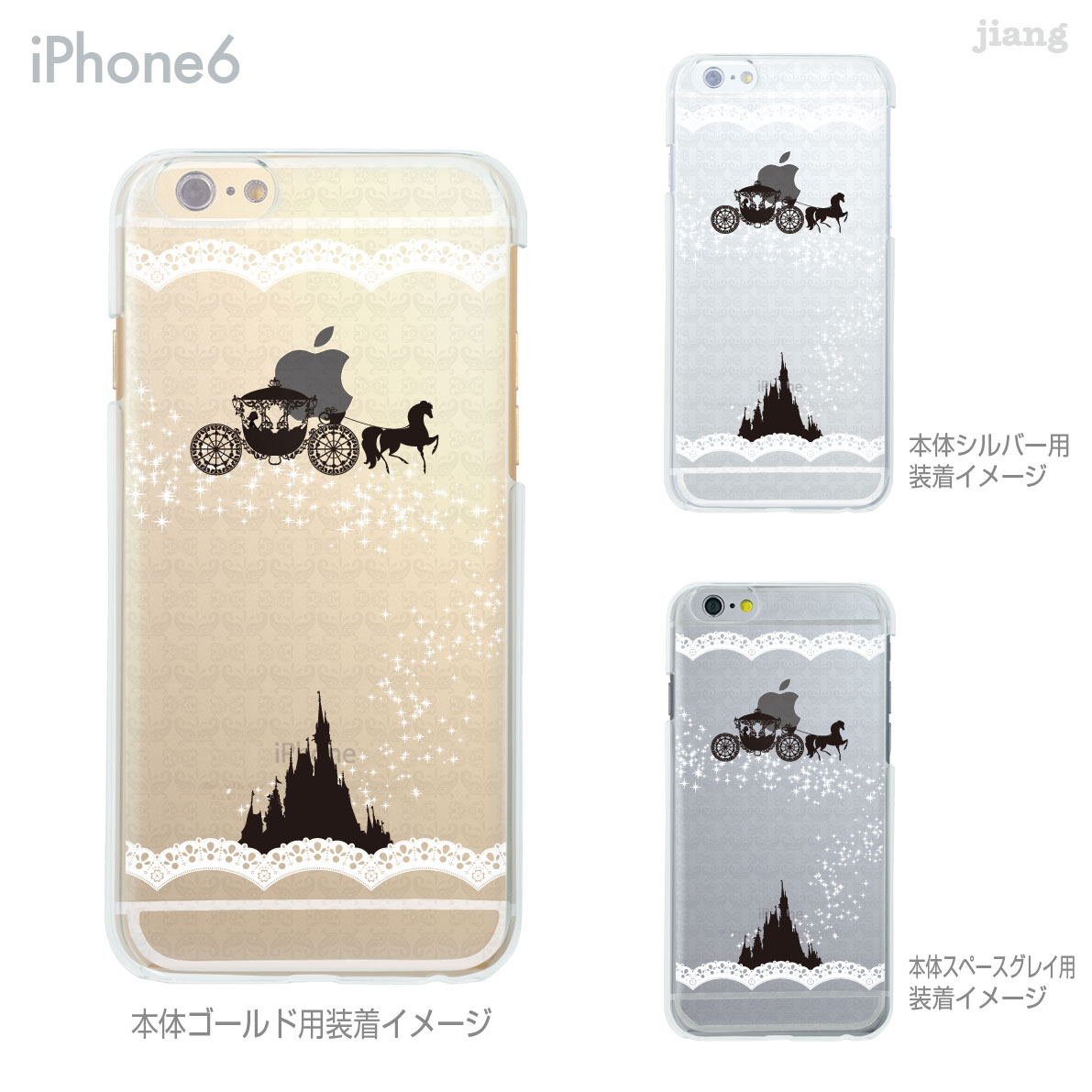 Rakuten - iPhone 14 Plus Pro Max ケース iPhone13 iPhone12 iPhone11 iPhoneXS Max iPhoneXR iPhoneX iPhone8 iPhone7 スマホケース ソフトケース カバー TPU かわいい かわいい 着せ替え シンデレラ 08-ip6-tp0093a