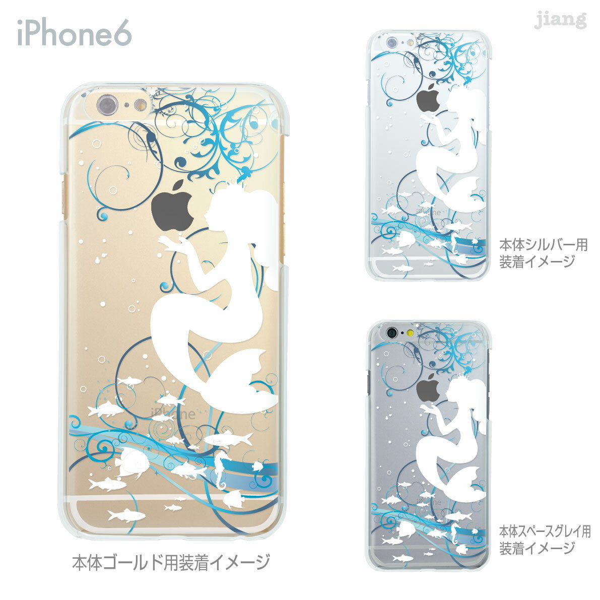 樂天商城 - iPhone 14 Plus Pro Max ケース iPhone13 iPhone12 iPhone11 iPhoneXS Max iPhoneXR iPhoneX iPhone8 iPhone7 スマホケース ソフトケース カバー TPU かわいい かわいい 着せ替え 人魚姫 08-ip6-tp0100a