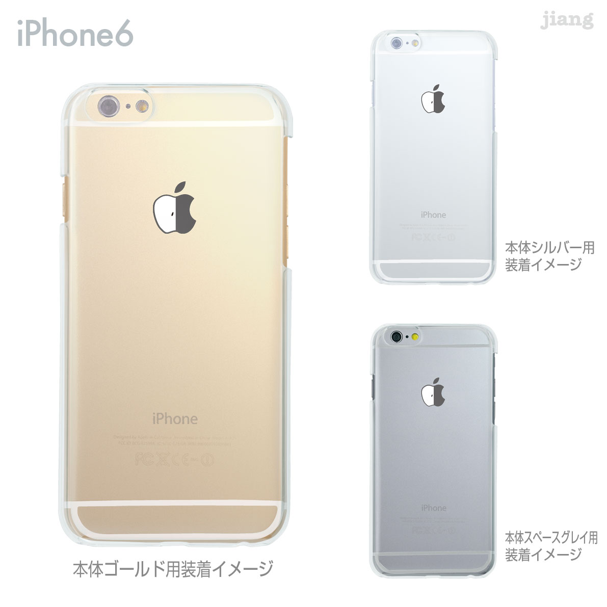 樂天商城 - iPhone 14 Plus Pro Max ケース iPhone13 iPhone12 iPhone11 iPhoneXS Max iPhoneXR iPhoneX iPhone8 iPhone7 スマホケース ソフトケース カバー TPU かわいい かわいい 着せ替え 割れたリンゴ 08-ip6-tp0110