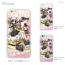 iPhone 15 Plus Pro Max ケース iPhone14 iPhone13 iPhone12 iPhone11 iPhoneXS Max iPhoneXR iPhoneX iPhone8 iPhone7 スマホケース ハードケース カバー かわいい Project.C.K. Punishment 11-ip6-ca0038