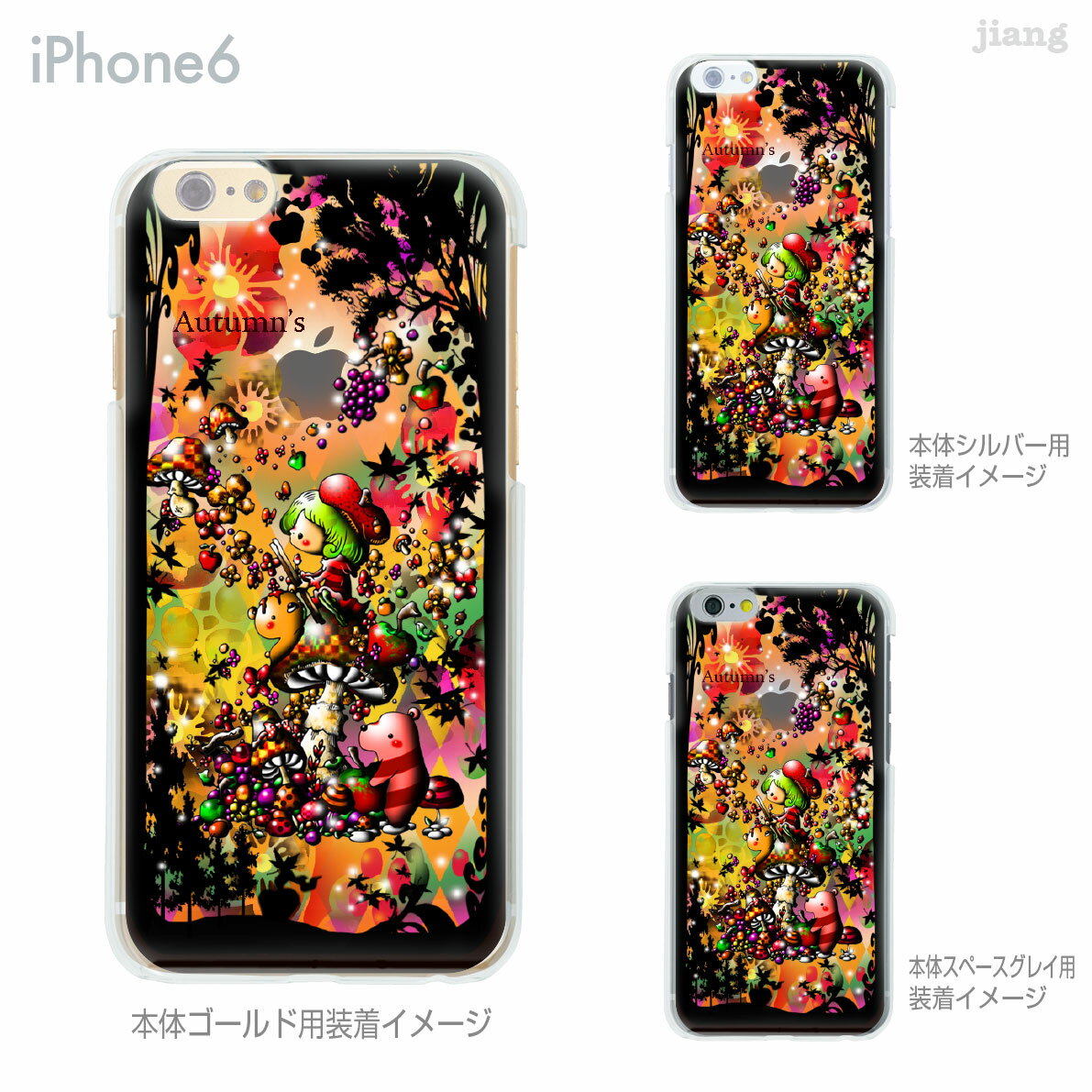樂天商城 - iPhone 14 Plus Pro Max ケース iPhone13 iPhone12 iPhone11 iPhoneXS Max iPhoneXR iPhoneX iPhone8 iPhone7 スマホケース ソフトケース カバー TPU かわいい かわいい Little World Autumn's 25-ip6-tp0162