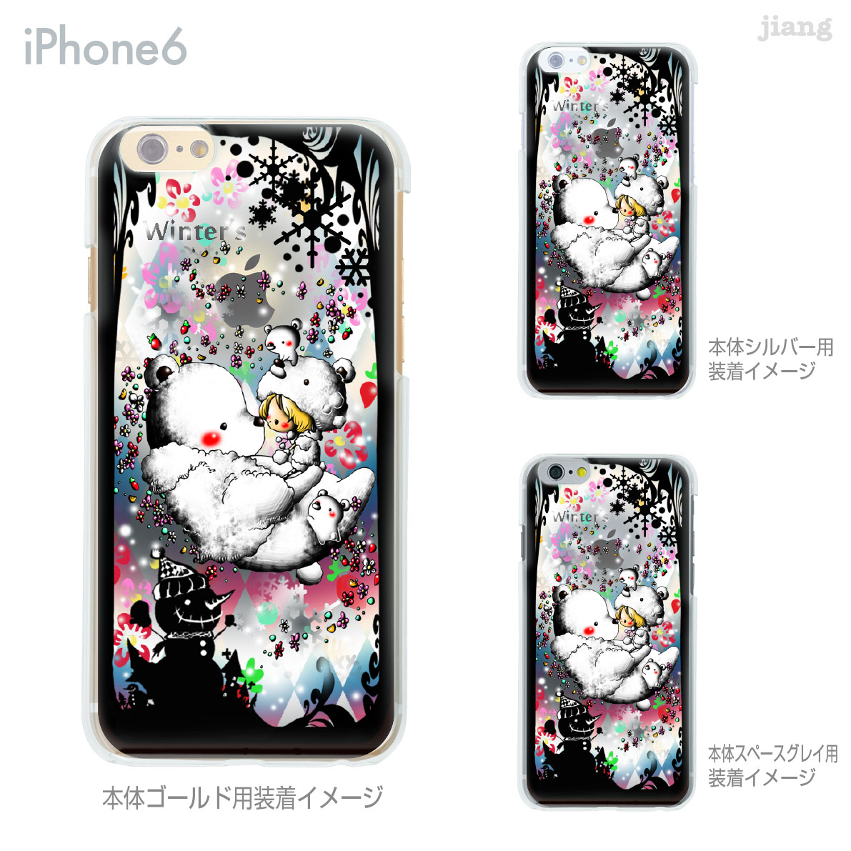 樂天商城 - iPhone ケース iPhone17 e Pro Air ProMax 16 iPhone15 iPhone14 iPhone13 iPhone12 iPhone11 iPhoneXS iPhoneXR iPhoneX iPhone8 iPhone7 iPhone SE mini Plus スマホケース ハードケース カバー かわいい Little World Winter's 25-ip6-ca0163