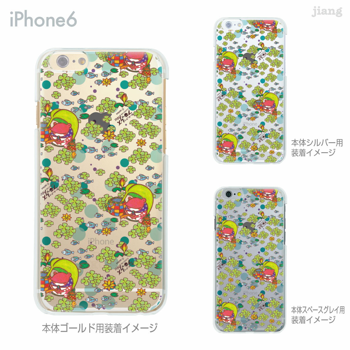 樂天商城 - iPhone ケース iPhone17 e Pro Air ProMax 16 iPhone15 iPhone14 iPhone13 iPhone12 iPhone11 iPhoneXS iPhoneXR iPhoneX iPhone8 iPhone7 iPhone SE mini Plus スマホケース ハードケース カバー かわいい aurinco アウリンコ 34-ip6-ca0005