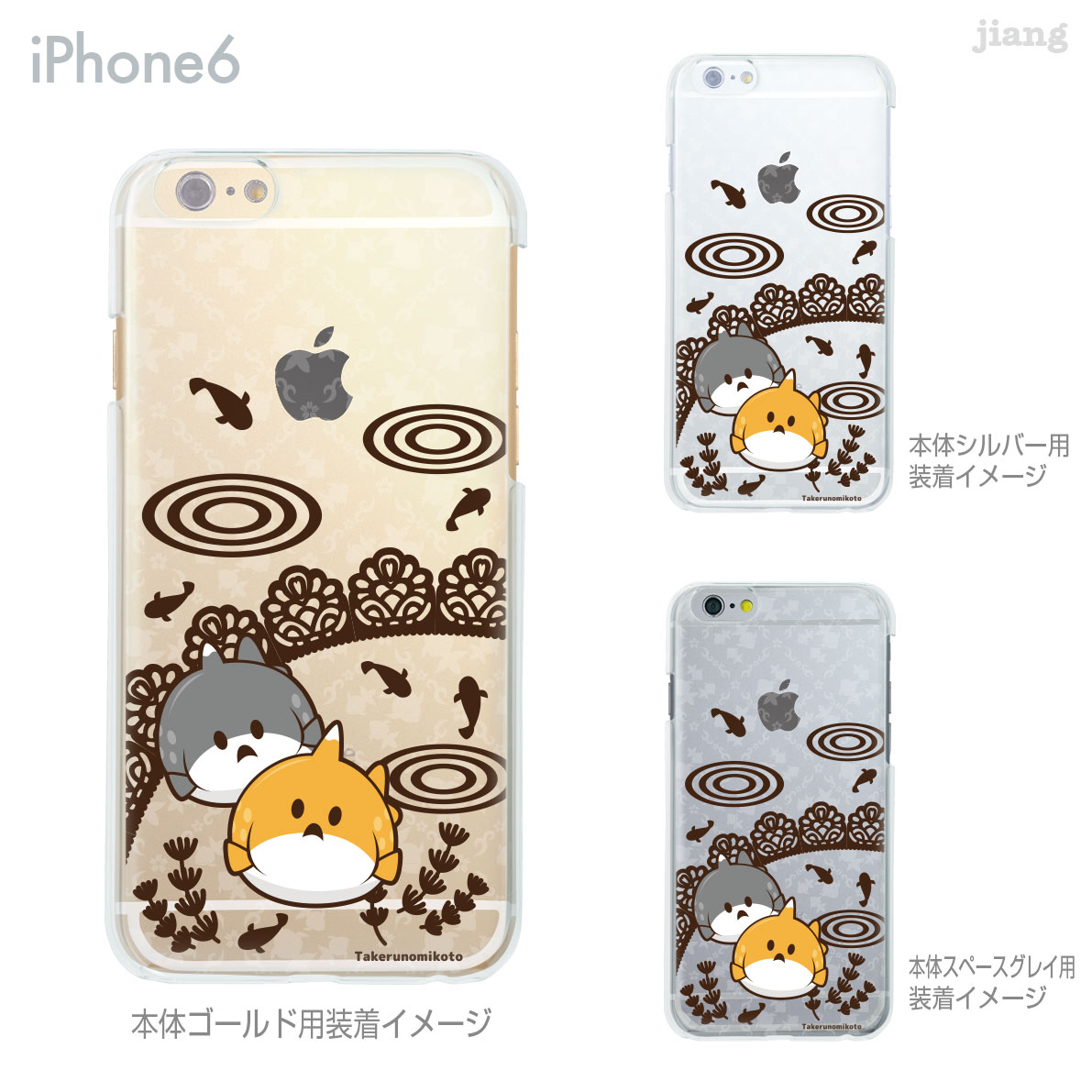 樂天商城 - iPhone 14 Plus Pro Max ケース iPhone13 iPhone12 iPhone11 iPhoneXS Max iPhoneXR iPhoneX iPhone8 iPhone7 スマホケース ソフトケース カバー TPU かわいい かわいい タケルノミコト 金魚 ピンポン 45-ip6-tp0013