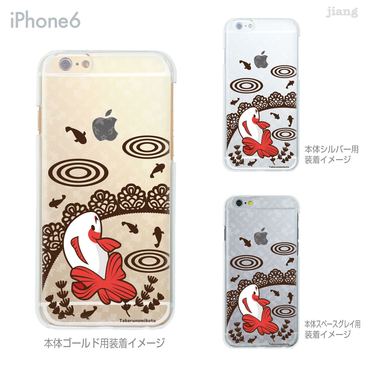 樂天商城 - iPhone 14 Plus Pro Max ケース iPhone13 iPhone12 iPhone11 iPhoneXS Max iPhoneXR iPhoneX iPhone8 iPhone7 スマホケース ソフトケース カバー TPU かわいい かわいい タケルノミコト 金魚 地金 45-ip6-tp0017