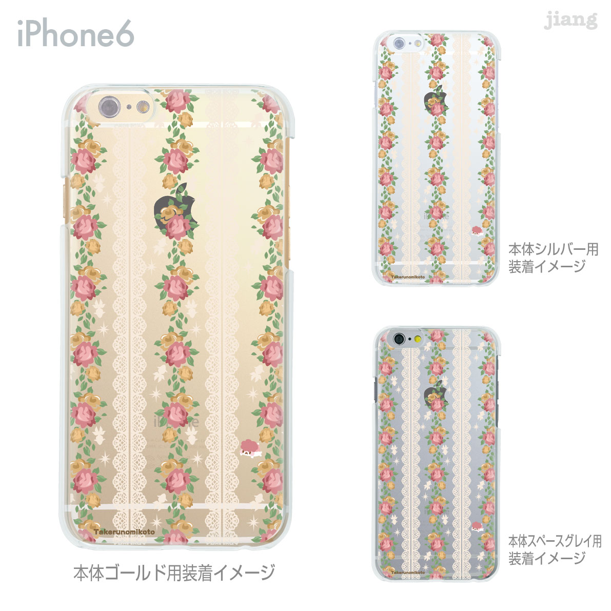 Rakuten - iPhone 14 Plus Pro Max ケース iPhone13 iPhone12 iPhone11 iPhoneXS Max iPhoneXR iPhoneX iPhone8 iPhone7 スマホケース ソフトケース カバー TPU かわいい かわいい タケルノミコト 小花 45-ip6-tp0022