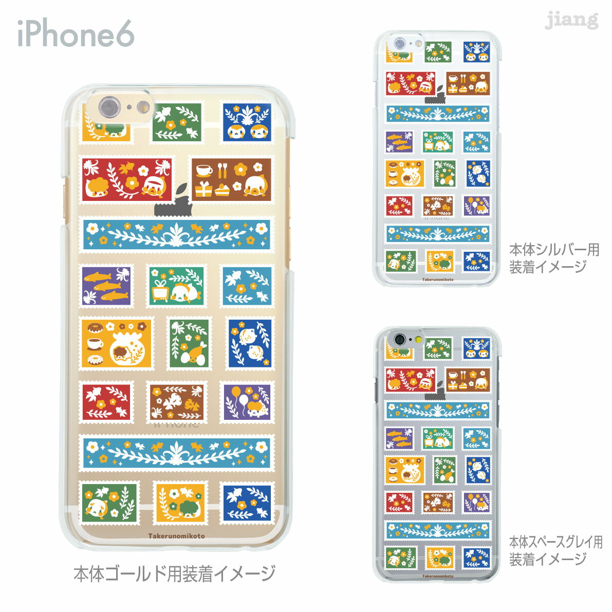 樂天商城 - iPhone 14 Plus Pro Max ケース iPhone13 iPhone12 iPhone11 iPhoneXS Max iPhoneXR iPhoneX iPhone8 iPhone7 スマホケース ソフトケース カバー TPU かわいい かわいい タケルノミコト 切手 45-ip6-tp0023