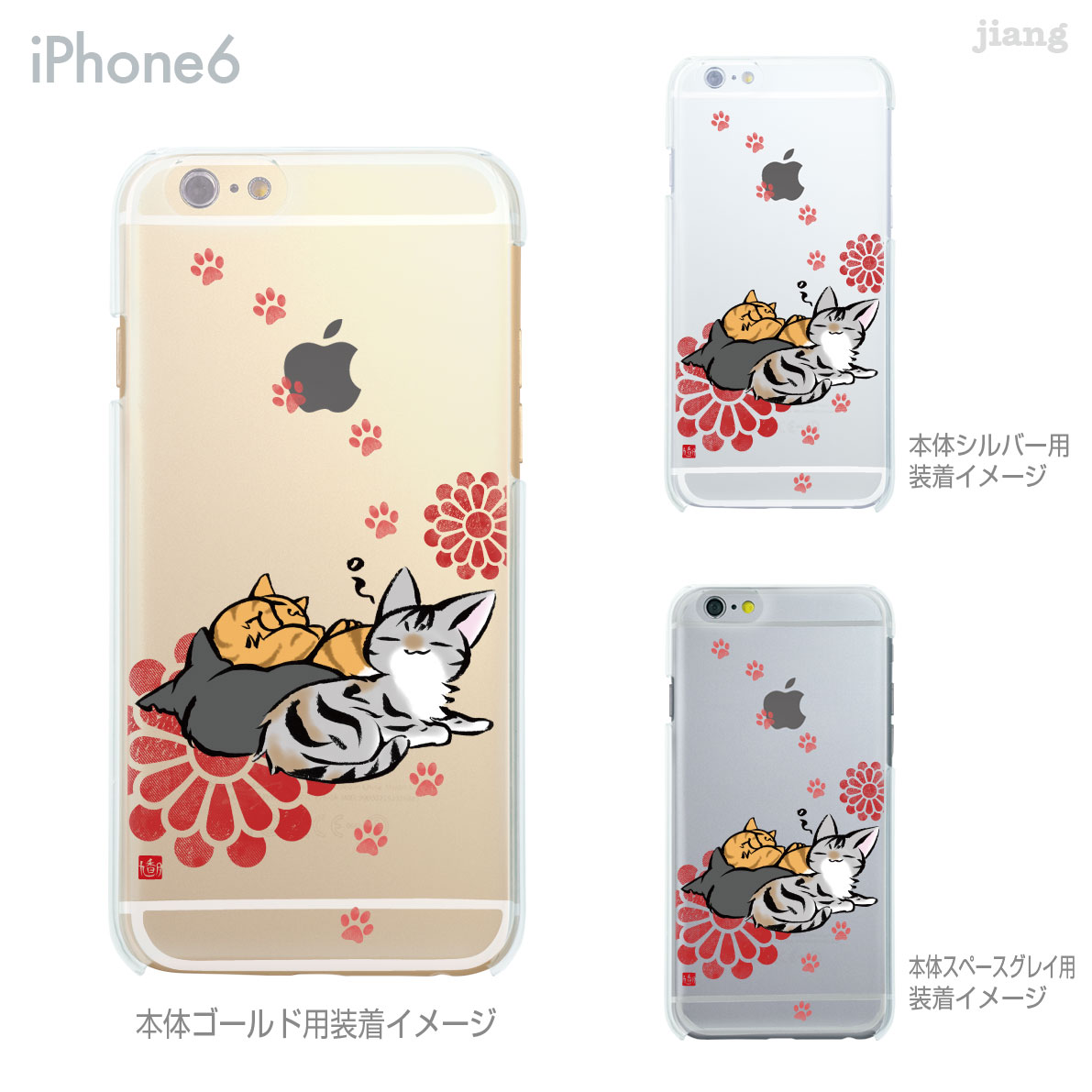 樂天商城 - iPhone 14 Plus Pro Max ケース iPhone13 iPhone12 iPhone11 iPhoneXS Max iPhoneXR iPhoneX iPhone8 iPhone7 スマホケース ソフトケース カバー TPU かわいい かわいい 旭明日香 小梅ハウス ねこ 53-ip6-tp0004