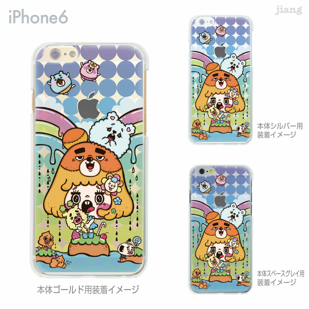 樂天商城 - iPhone ケース iPhone17 e Pro Air ProMax 16 iPhone15 iPhone14 iPhone13 iPhone12 iPhone11 iPhoneXS iPhoneXR iPhoneX iPhone8 iPhone7 iPhone SE mini Plus スマホケース ハードケース カバー かわいい みうらのぞみ 54-ip6-ca0012
