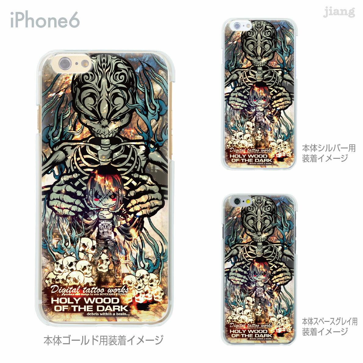 樂天商城 - iPhone ケース iPhone17 e Pro Air ProMax 16 iPhone15 iPhone14 iPhone13 iPhone12 iPhone11 iPhoneXS iPhoneXR iPhoneX iPhone8 iPhone7 iPhone SE mini Plus スマホケース ハードケース カバー かわいい SICK 56-ip6-ca0014