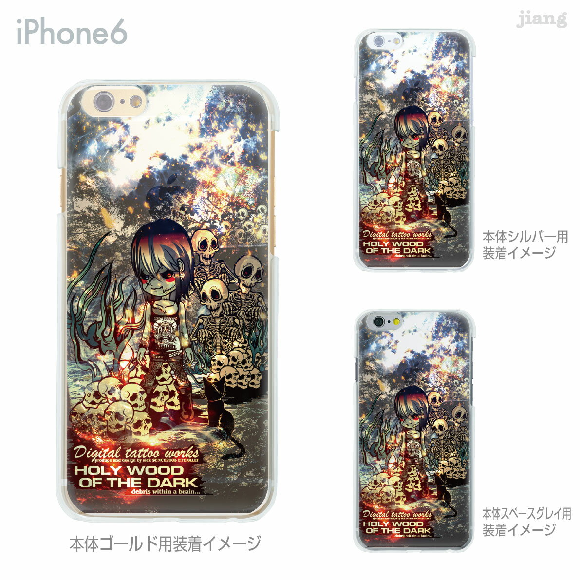 樂天商城 - iPhone ケース iPhone17 e Pro Air ProMax 16 iPhone15 iPhone14 iPhone13 iPhone12 iPhone11 iPhoneXS iPhoneXR iPhoneX iPhone8 iPhone7 iPhone SE mini Plus スマホケース ハードケース カバー かわいい SICK 56-ip6-ca0016