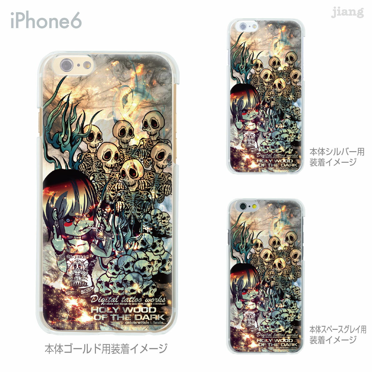 樂天商城 - iPhone ケース iPhone17 e Pro Air ProMax 16 iPhone15 iPhone14 iPhone13 iPhone12 iPhone11 iPhoneXS iPhoneXR iPhoneX iPhone8 iPhone7 iPhone SE mini Plus スマホケース ハードケース カバー かわいい SICK 56-ip6-ca0017
