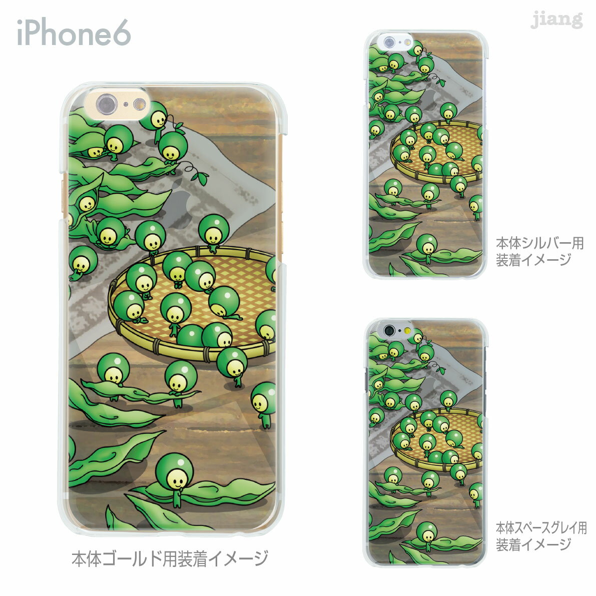 Rakuten - iPhone 14 Plus Pro Max ケース iPhone13 iPhone12 iPhone11 iPhoneXS Max iPhoneXR iPhoneX iPhone8 iPhone7 スマホケース ソフトケース カバー TPU かわいい かわいい たえまめ 57-ip6-tp0001