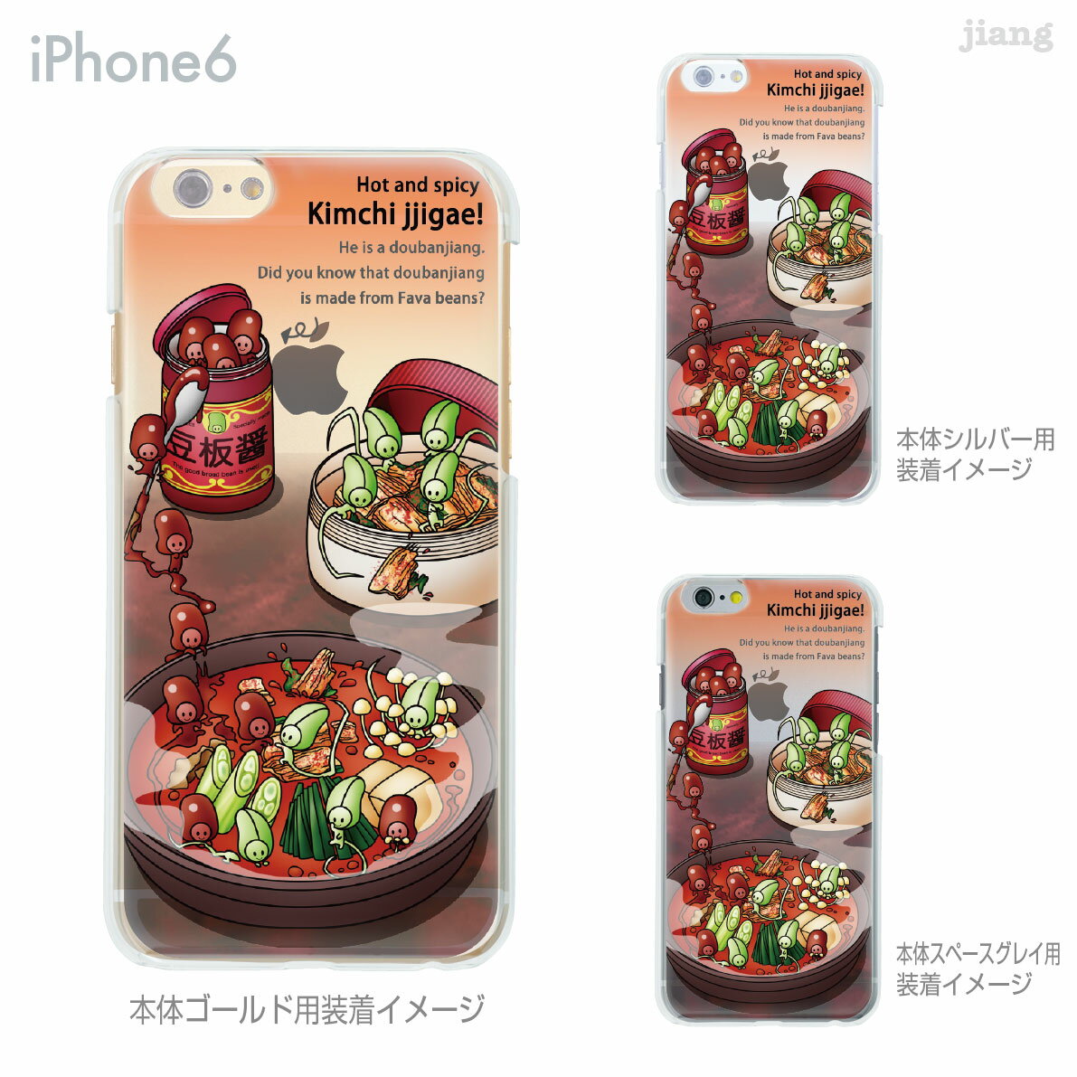 樂天商城 - iPhone 14 Plus Pro Max ケース iPhone13 iPhone12 iPhone11 iPhoneXS Max iPhoneXR iPhoneX iPhone8 iPhone7 スマホケース ソフトケース カバー TPU かわいい かわいい たえまめ 57-ip6-tp0010