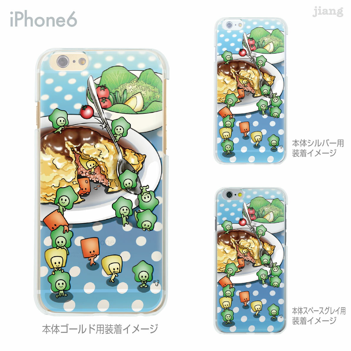 樂天商城 - iPhone ケース iPhone17 e Pro Air ProMax 16 iPhone15 iPhone14 iPhone13 iPhone12 iPhone11 iPhoneXS iPhoneXR iPhoneX iPhone8 iPhone7 iPhone SE mini Plus スマホケース ハードケース カバー かわいい たえまめ 57-ip6-ca0012