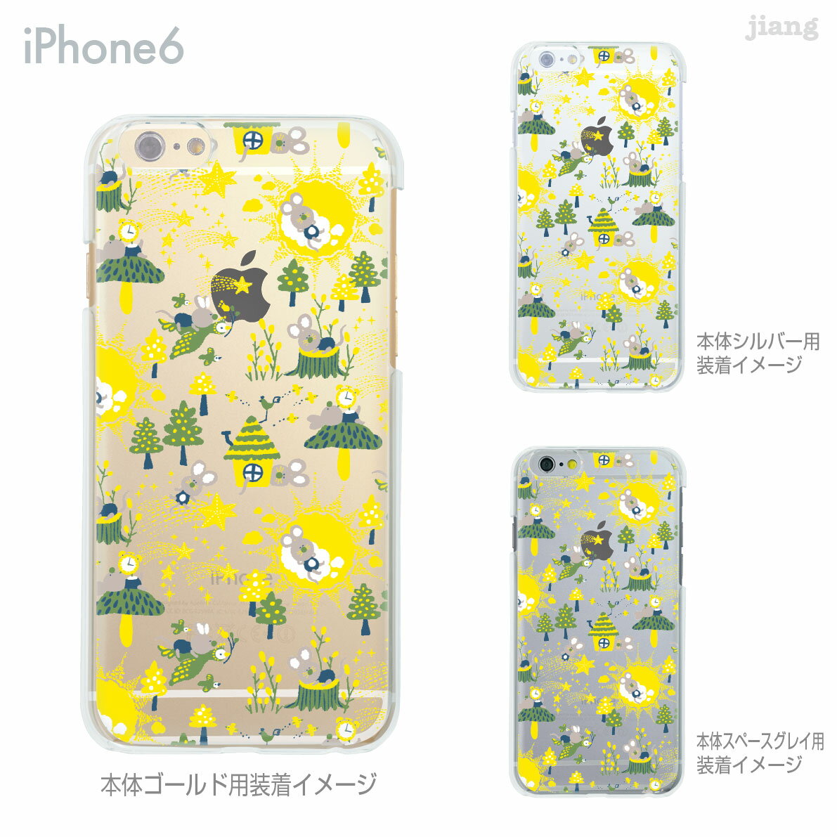 樂天商城 - iPhone 14 Plus Pro Max ケース iPhone13 iPhone12 iPhone11 iPhoneXS Max iPhoneXR iPhoneX iPhone8 iPhone7 スマホケース ソフトケース カバー TPU かわいい かわいい mofpof 61-ip6-tp0006