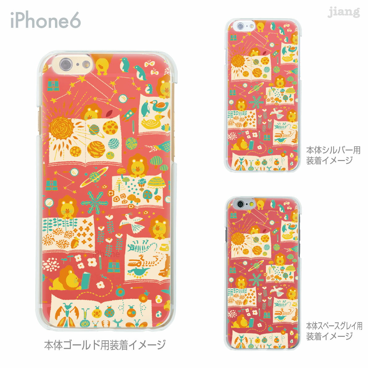 樂天商城 - iPhone 14 Plus Pro Max ケース iPhone13 iPhone12 iPhone11 iPhoneXS Max iPhoneXR iPhoneX iPhone8 iPhone7 スマホケース ソフトケース カバー TPU かわいい かわいい mofpof 61-ip6-tp0008