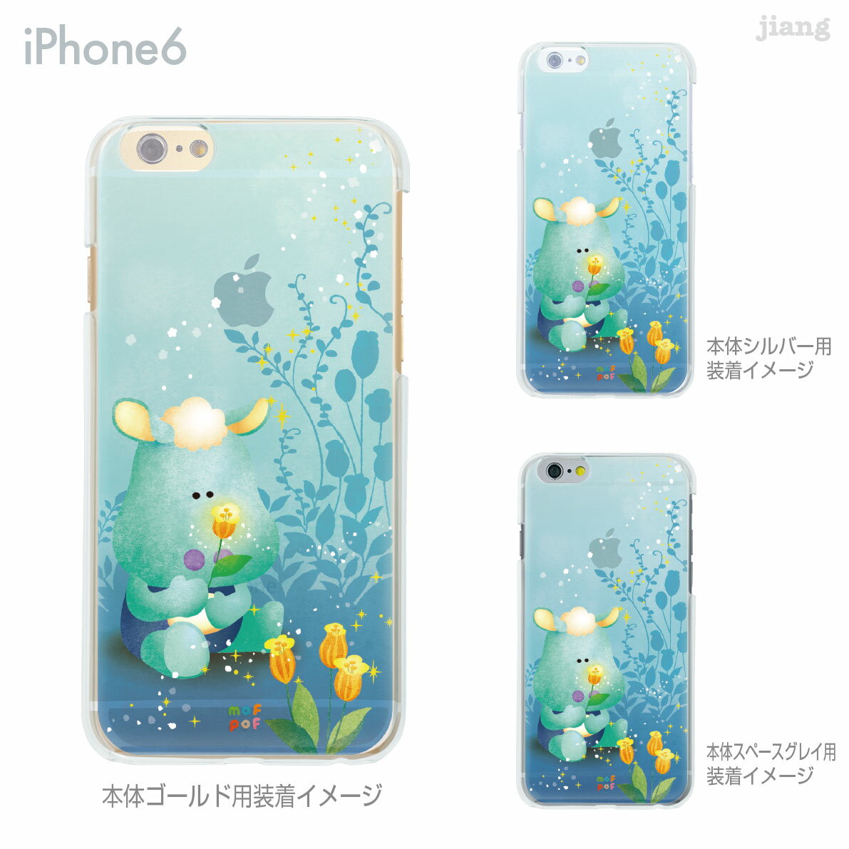 樂天商城 - iPhone 14 Plus Pro Max ケース iPhone13 iPhone12 iPhone11 iPhoneXS Max iPhoneXR iPhoneX iPhone8 iPhone7 スマホケース ソフトケース カバー TPU かわいい かわいい mofpof 61-ip6-tp0011