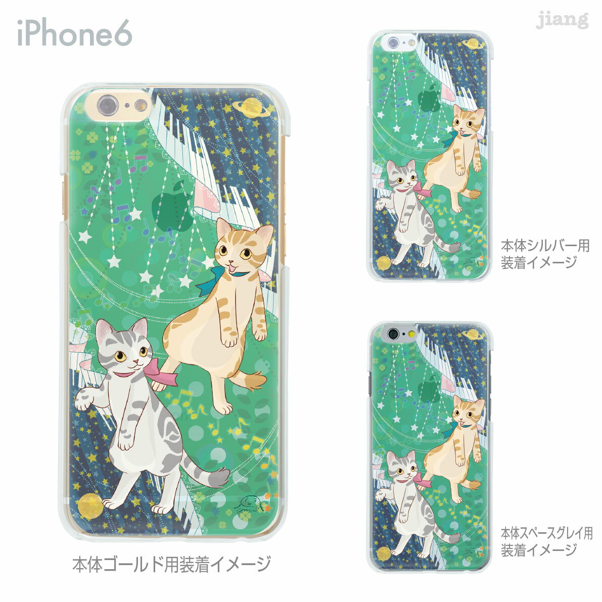 樂天商城 - iPhone ケース iPhone17 e Pro Air ProMax 16 iPhone15 iPhone14 iPhone13 iPhone12 iPhone11 iPhoneXS iPhoneXR iPhoneX iPhone8 iPhone7 iPhone SE mini Plus スマホケース ハードケース カバー かわいい INUMAN WORLD ねこ 62-ip6-ca0003