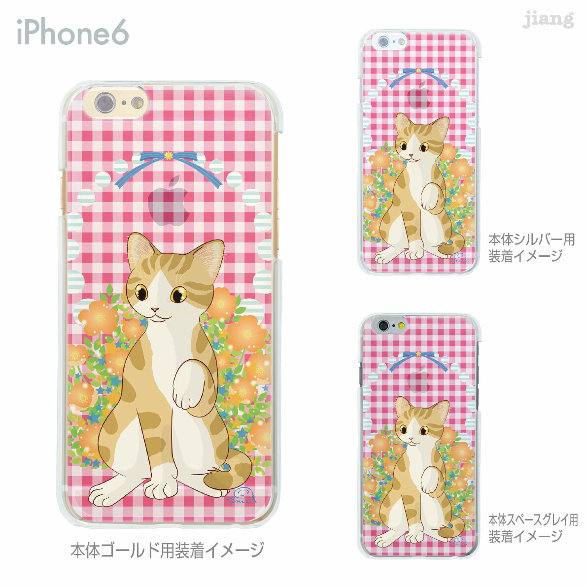 樂天商城 - iPhone 14 Plus Pro Max ケース iPhone13 iPhone12 iPhone11 iPhoneXS Max iPhoneXR iPhoneX iPhone8 iPhone7 スマホケース ソフトケース カバー TPU かわいい かわいい INUMAN WORLD ねこ 62-ip6-tp0004