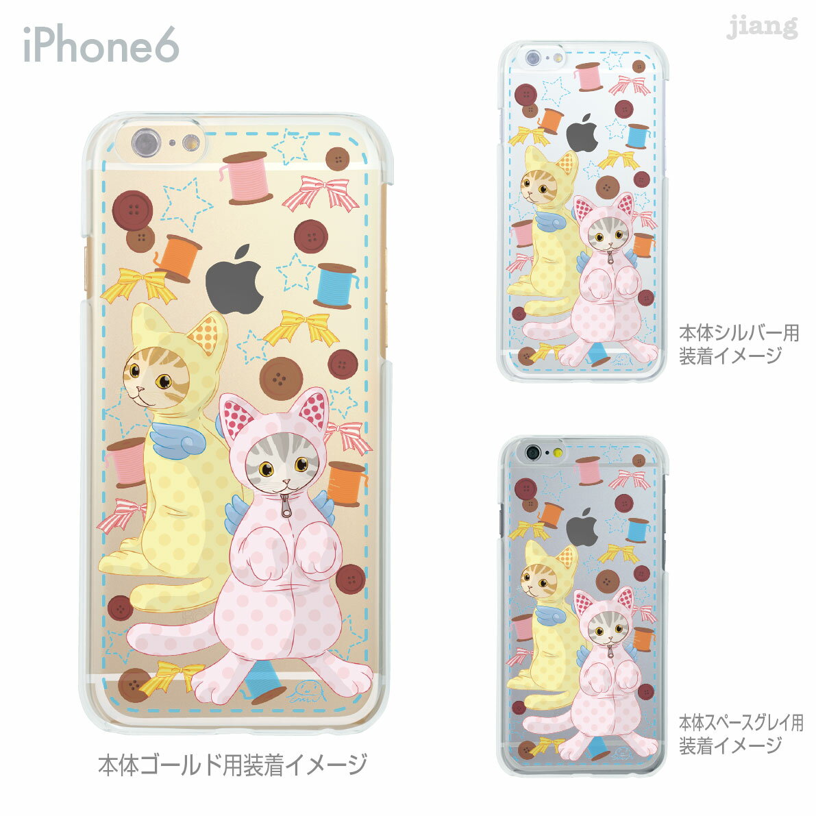 樂天商城 - iPhone ケース iPhone17 e Pro Air ProMax 16 iPhone15 iPhone14 iPhone13 iPhone12 iPhone11 iPhoneXS iPhoneXR iPhoneX iPhone8 iPhone7 iPhone SE mini Plus スマホケース ハードケース カバー かわいい INUMAN WORLD ねこ 62-ip6-ca0005
