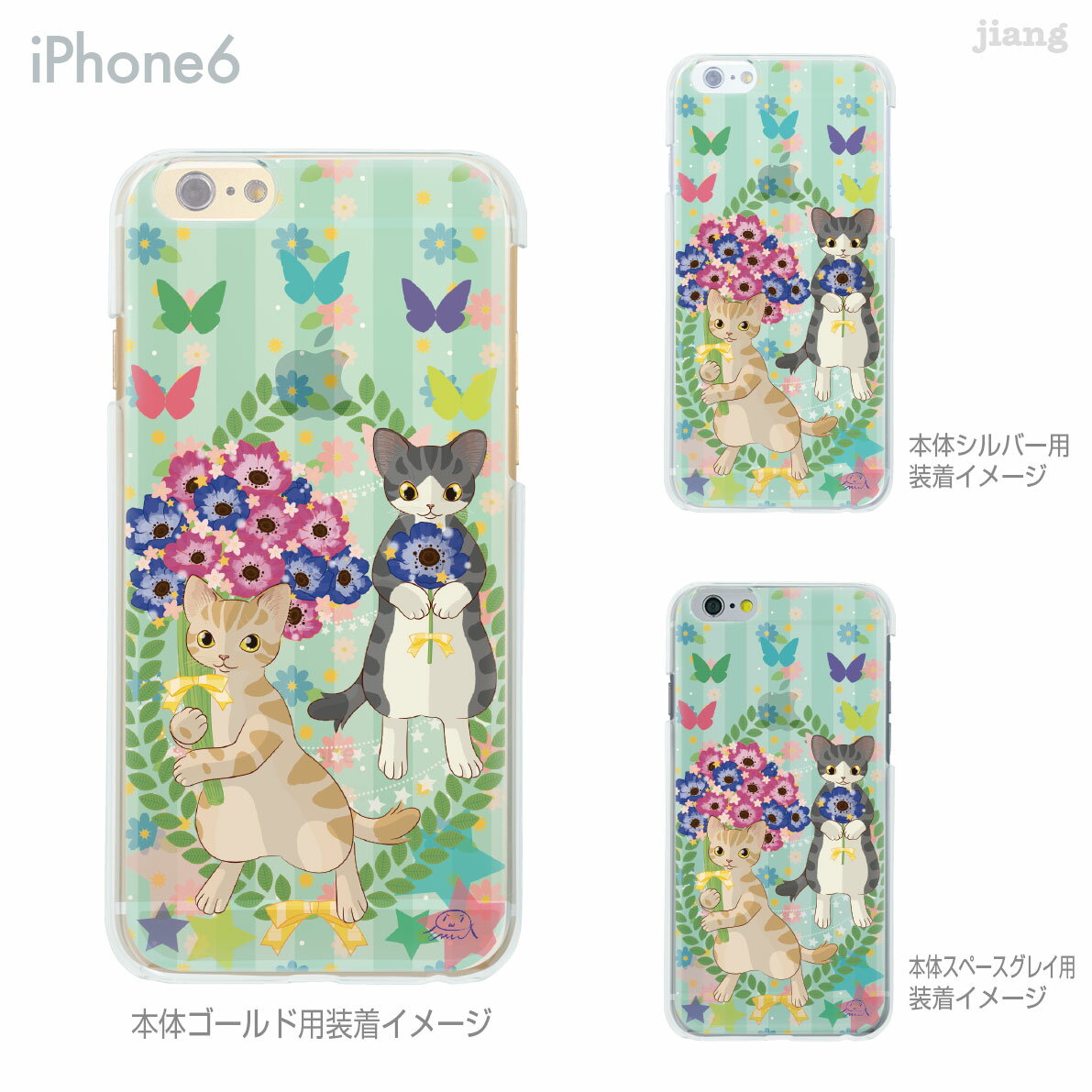 樂天商城 - iPhone ケース iPhone17 e Pro Air ProMax 16 iPhone15 iPhone14 iPhone13 iPhone12 iPhone11 iPhoneXS iPhoneXR iPhoneX iPhone8 iPhone7 iPhone SE mini Plus スマホケース ハードケース カバー かわいい INUMAN WORLD ねこ 62-ip6-ca0009