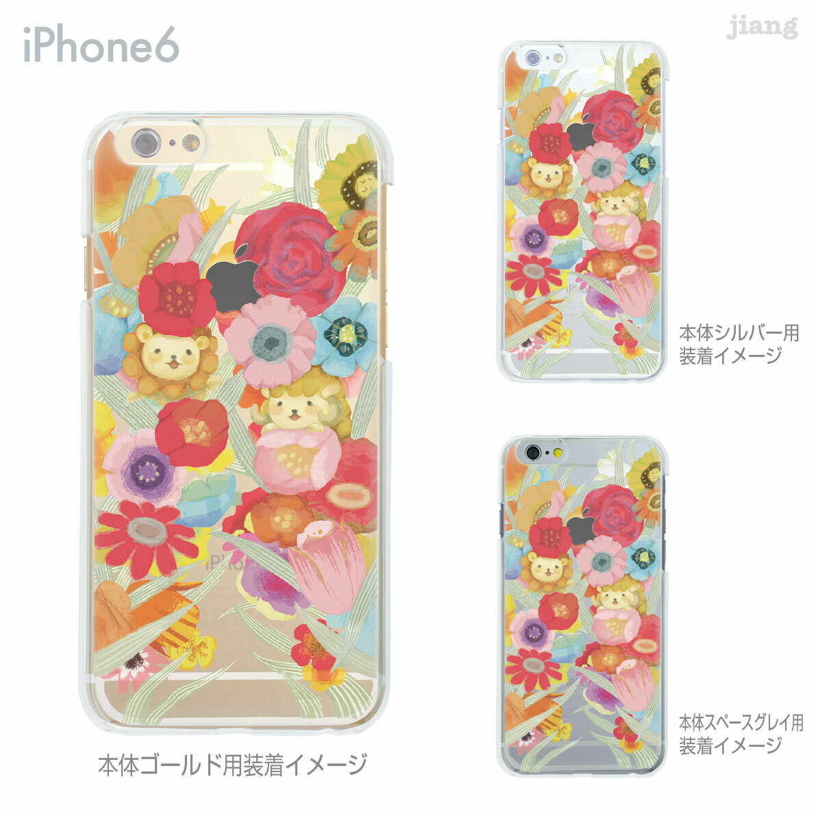Rakuten - iPhone 14 Plus Pro Max ケース iPhone13 iPhone12 iPhone11 iPhoneXS Max iPhoneXR iPhoneX iPhone8 iPhone7 スマホケース ソフトケース カバー TPU かわいい かわいい やまきえり 63-ip6-tp0003