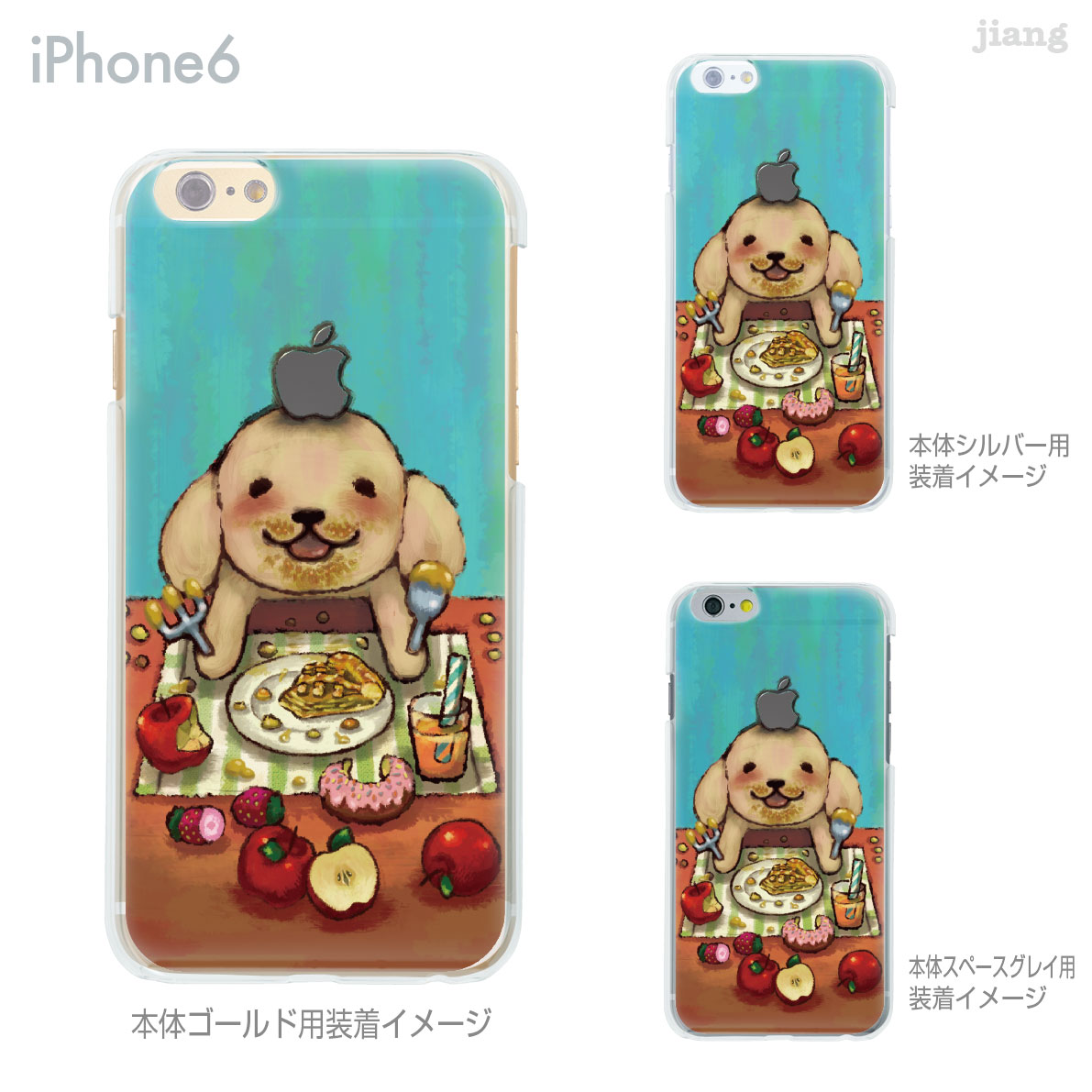 樂天商城 - iPhone 14 Plus Pro Max ケース iPhone13 iPhone12 iPhone11 iPhoneXS Max iPhoneXR iPhoneX iPhone8 iPhone7 スマホケース ソフトケース カバー TPU かわいい かわいい やまきえり 63-ip6-tp0005