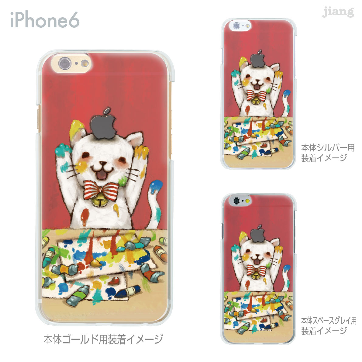 iPhone ケース iPhone17 e Pro Air ProMax 16 iPhone15 iPhone14 iPhone13 iPhone12 iPhone11 iPhoneXS iPhoneXR iPhoneX iPhone8 iPhone7 iPhone SE mini Plus スマホケース ハードケース カバー かわいい やまきえり 63-ip6-ca0006