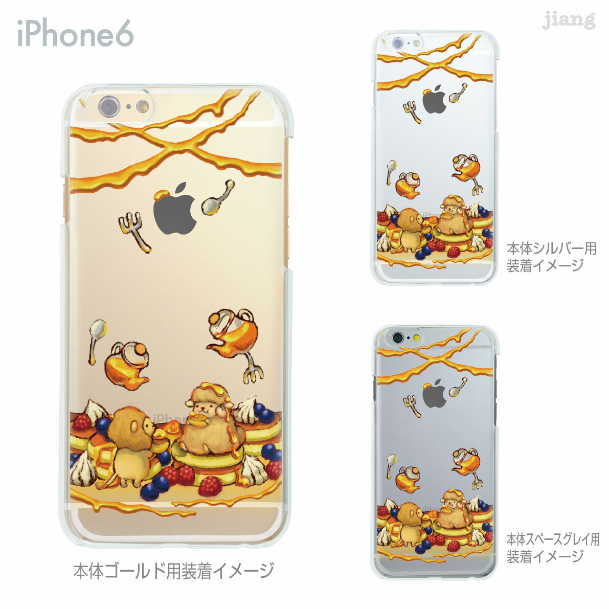 樂天商城 - iPhone ケース iPhone17 e Pro Air ProMax 16 iPhone15 iPhone14 iPhone13 iPhone12 iPhone11 iPhoneXS iPhoneXR iPhoneX iPhone8 iPhone7 iPhone SE mini Plus スマホケース ハードケース カバー かわいい やまきえり 63-ip6-ca0009