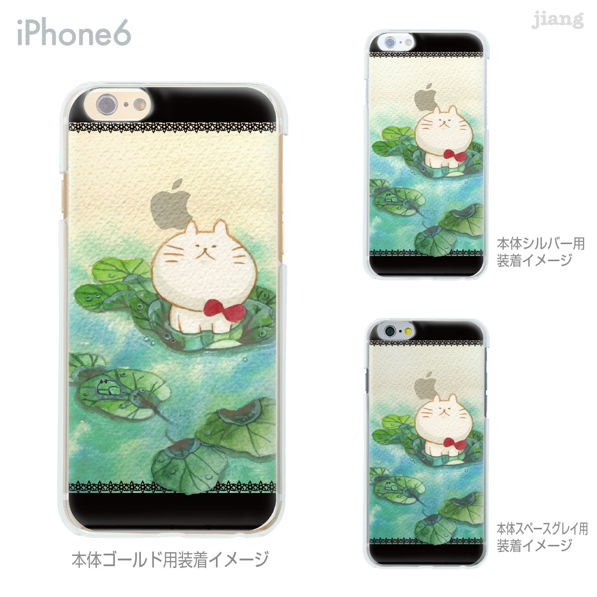 iPhone ������ iPhone17 e Pro Air ProMax 16 iPhone15 iPhone14 iPhone13 iPhone12 iPhone11 iPhoneXS iPhoneXR iPhoneX iPhone8 iPhone7 iPhone SE mini Plus ���ޥۥ����� �ϡ��ɥ����� ���С� ���襤�� �Τ��� 67-ip6-ca0002