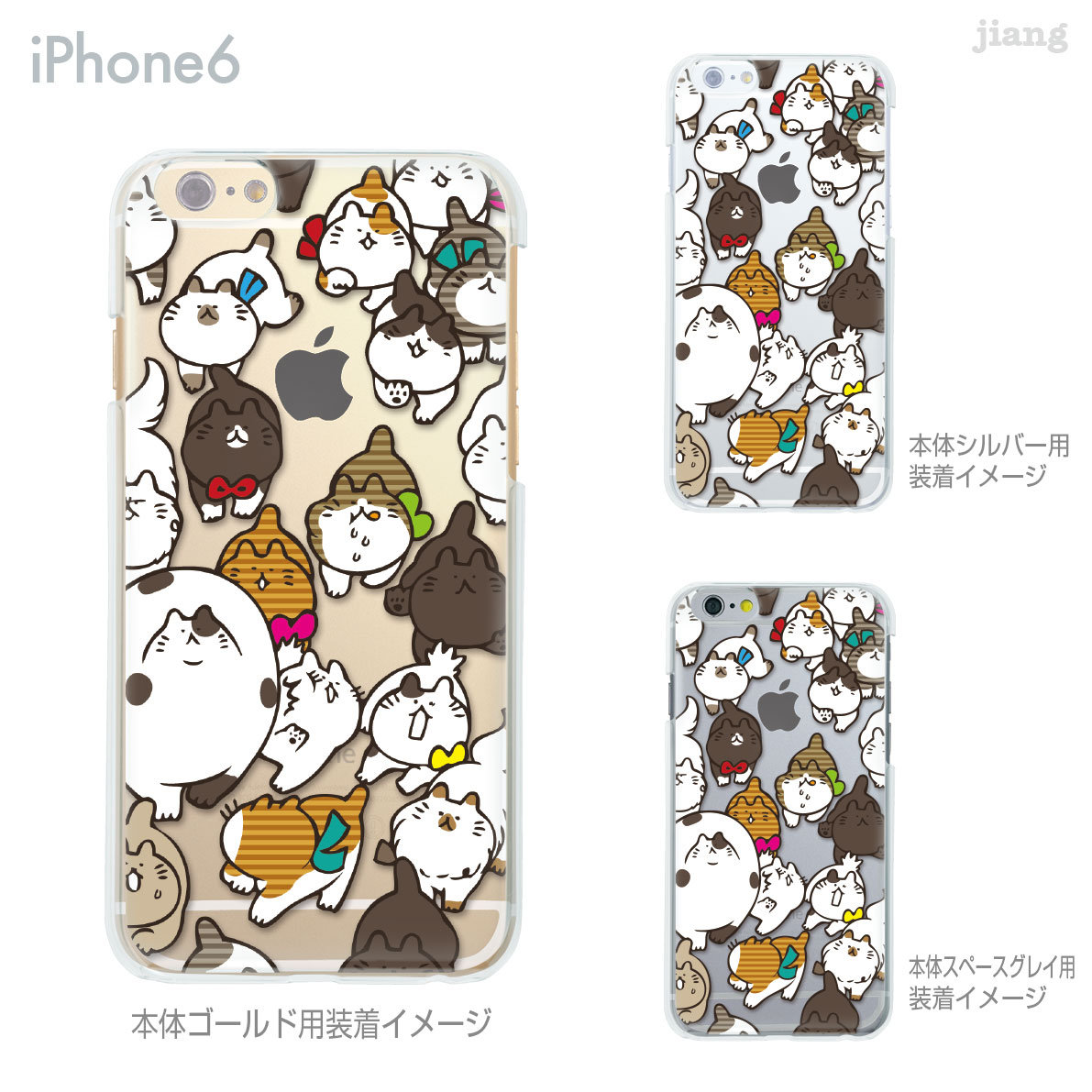 iPhone ケース iPhone17 Pro Air ProMax 16 e iPhone15 iPhone14 iPhone13 iPhone12 iPhone11 iPhoneXS iPhoneXR iPhoneX iPhone8 iPhone7 iPhone SE mini Plus スマホケース ハードケース カバー かわいい のらんち 67-ip6-ca0005