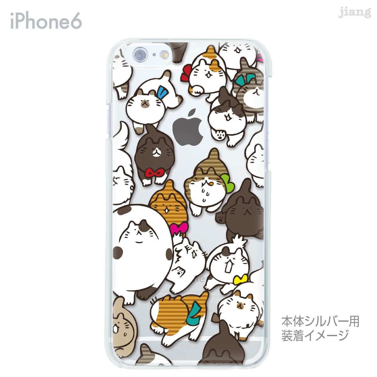 iPhone ケース iPhone17 Pro Air ProMax 16 e iPhone15 iPhone14 iPhone13 iPhone12 iPhone11 iPhoneXS iPhoneXR iPhoneX iPhone8 iPhone7 iPhone SE mini Plus スマホケース ハードケース カバー かわいい のらんち 67-ip6-ca0005