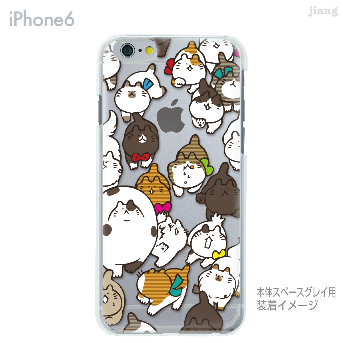 iPhone ケース iPhone17 Pro Air ProMax 16 e iPhone15 iPhone14 iPhone13 iPhone12 iPhone11 iPhoneXS iPhoneXR iPhoneX iPhone8 iPhone7 iPhone SE mini Plus スマホケース ハードケース カバー かわいい のらんち 67-ip6-ca0005
