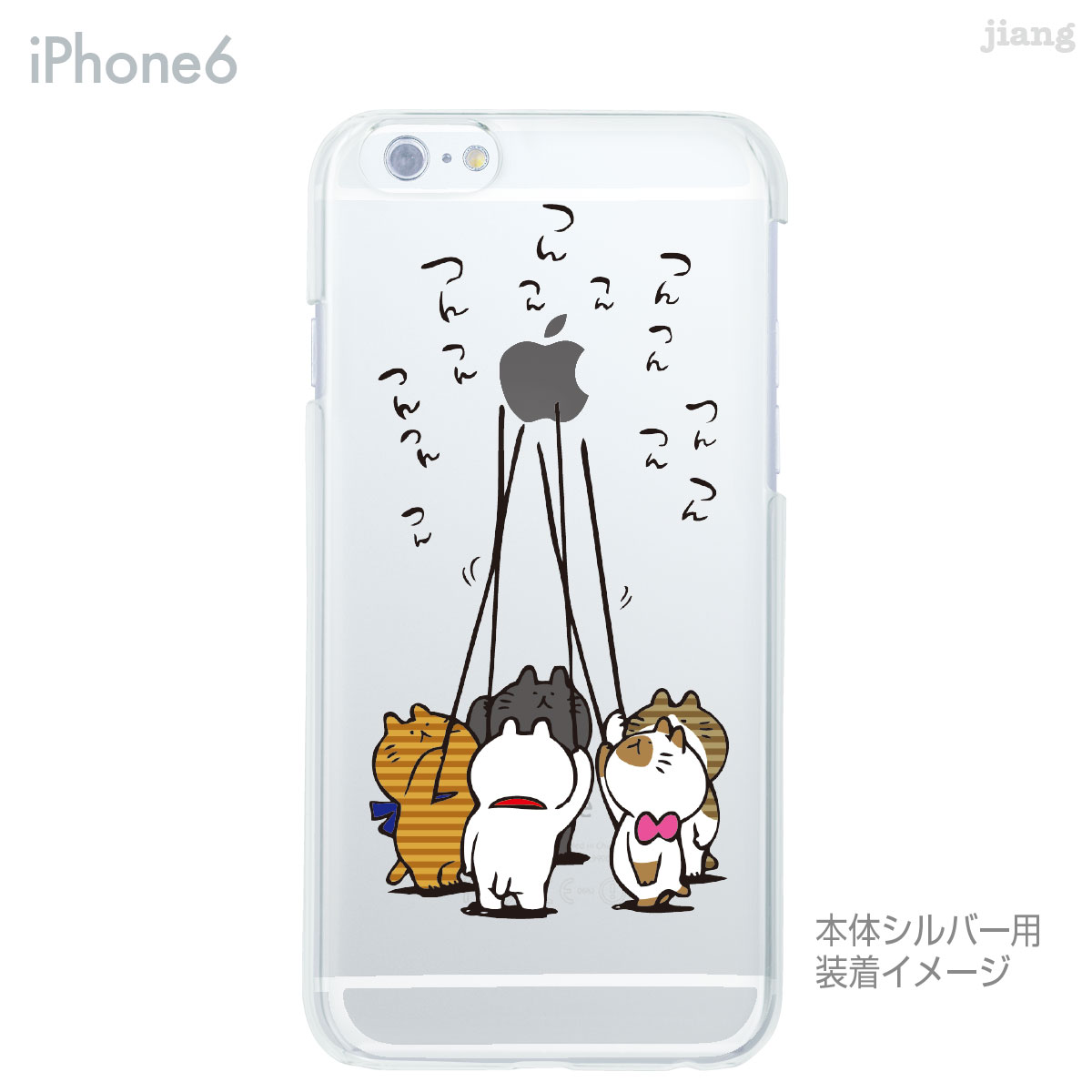 iPhone 14 Plus Pro Max ...の紹介画像2