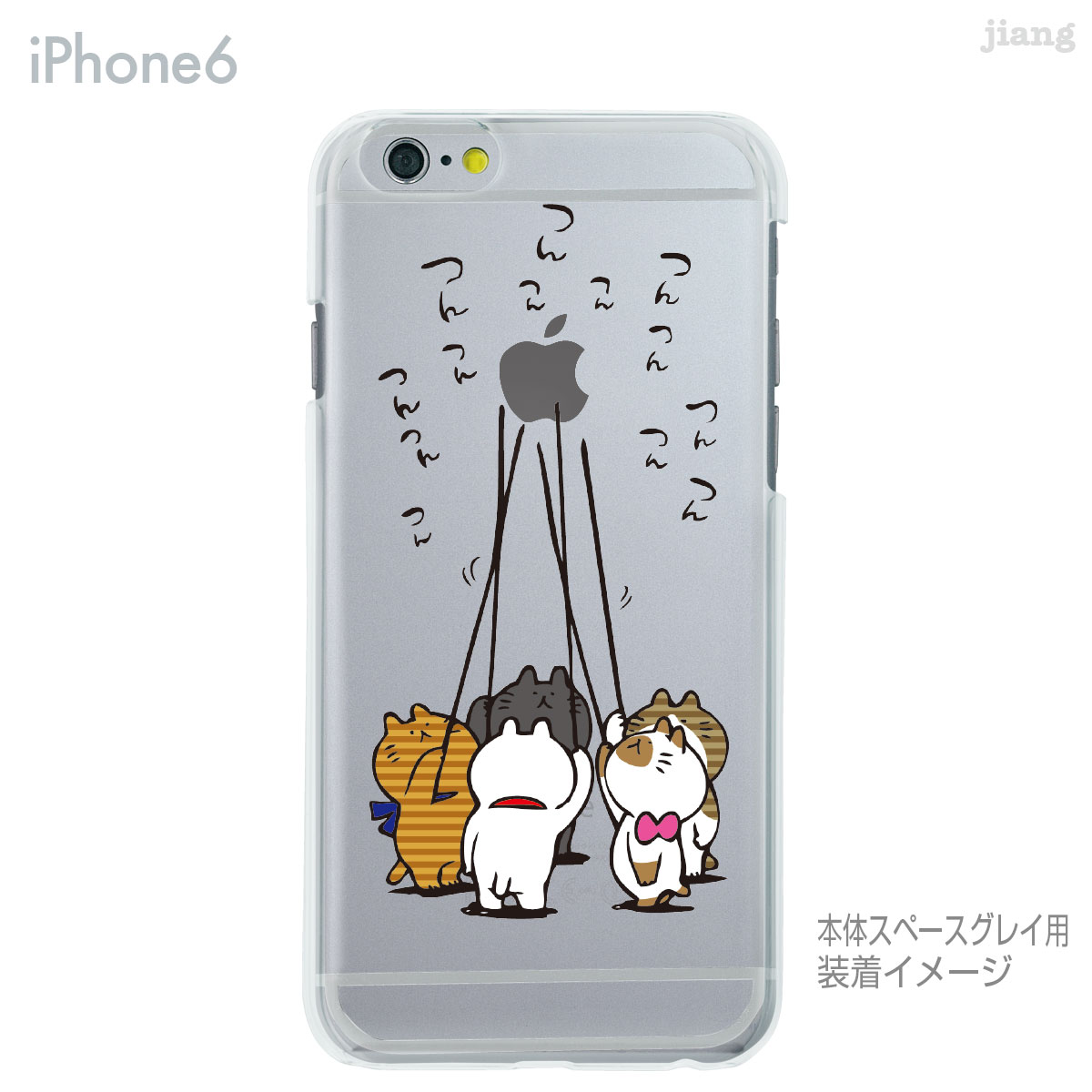 iPhone 14 Plus Pro Max ...の紹介画像3