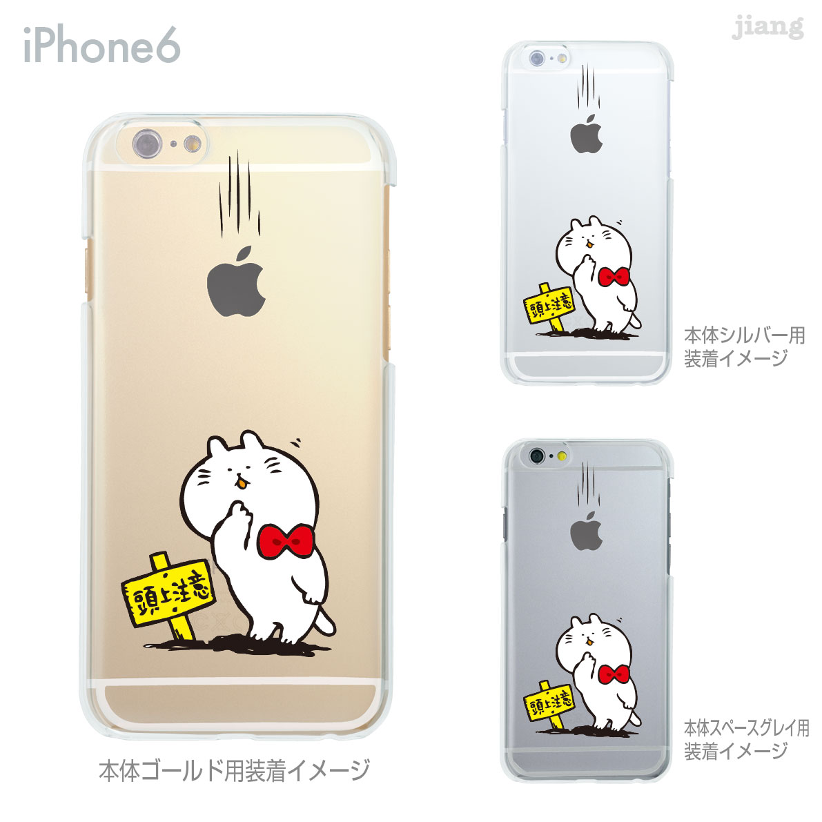 樂天商城 - iPhone ケース iPhone17 e Pro Air ProMax 16 iPhone15 iPhone14 iPhone13 iPhone12 iPhone11 iPhoneXS iPhoneXR iPhoneX iPhone8 iPhone7 iPhone SE mini Plus スマホケース ハードケース カバー かわいい のらんち 67-ip6-ca0008