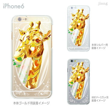 iPhone SE 11 Pro Max iPhone11 ケース iPhoneXS Max iPhoneXR iPhoneX iPhone8 iphone7 Plus iPhone6s iphone xs max xr 8 7 6s plus スマホケース ソフトケース カバー TPU 4SK 祝福を運ぶキリン 79-ip6-tp0003