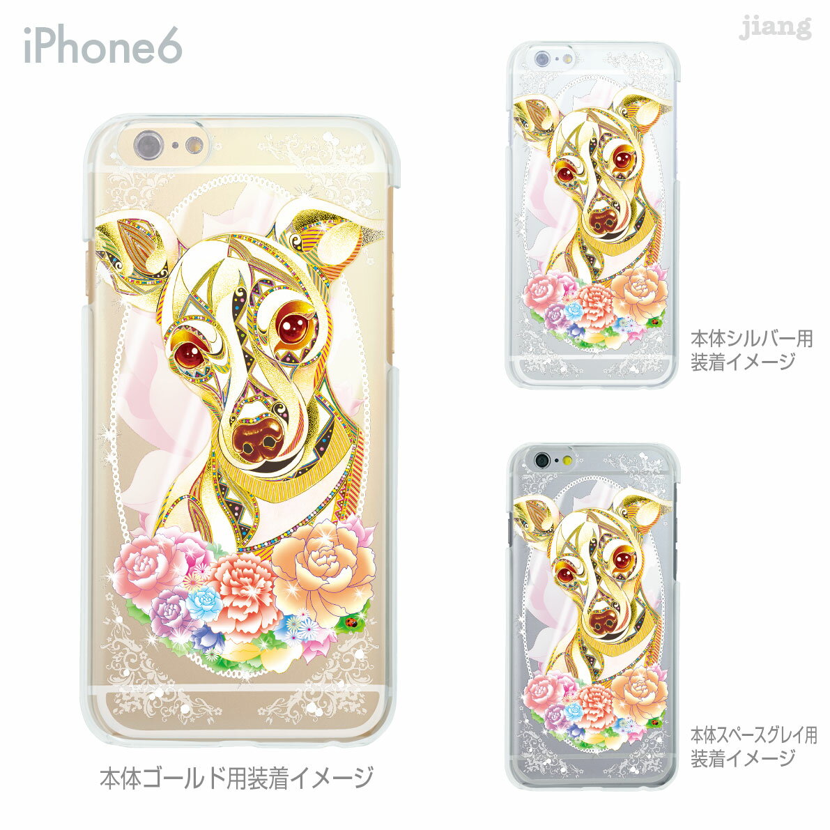 樂天商城 - iPhone 14 Plus Pro Max ケース iPhone13 iPhone12 iPhone11 iPhoneXS Max iPhoneXR iPhoneX iPhone8 iPhone7 スマホケース ソフトケース カバー TPU かわいい かわいい 4SK ヨースケ 祝福を運ぶパピー 79-ip6-tp0006
