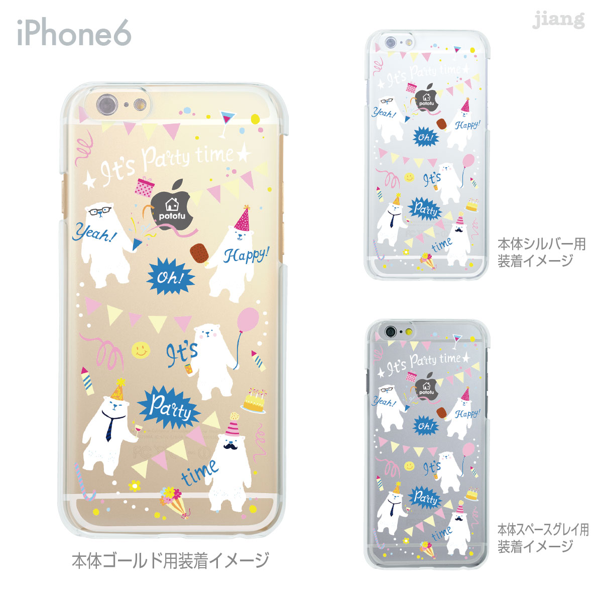 樂天商城 - iPhone ケース iPhone17 e Pro Air ProMax 16 iPhone15 iPhone14 iPhone13 iPhone12 iPhone11 iPhoneXS iPhoneXR iPhoneX iPhone8 iPhone7 iPhone SE mini Plus スマホケース ハードケース カバー かわいい potofu 80-ip6-ca0004