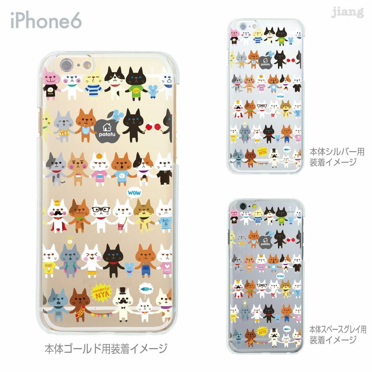 樂天商城 - iPhone 14 Plus Pro Max ケース iPhone13 iPhone12 iPhone11 iPhoneXS Max iPhoneXR iPhoneX iPhone8 iPhone7 スマホケース ソフトケース カバー TPU かわいい かわいい イラスト potofu 80-ip6-tp0009