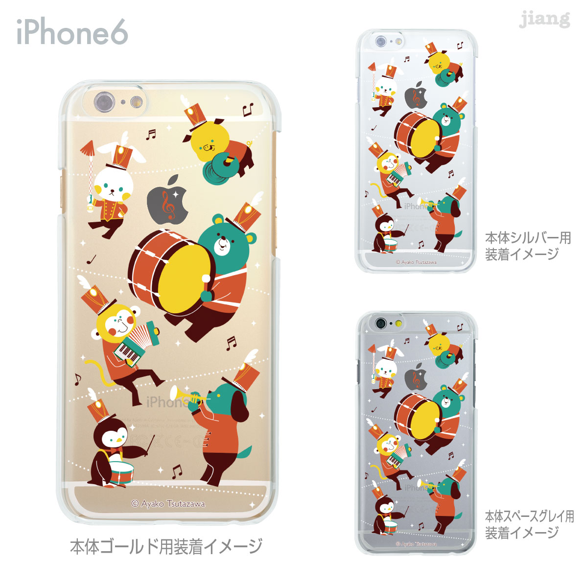 樂天商城 - iPhone ケース iPhone17 e Pro Air ProMax 16 iPhone15 iPhone14 iPhone13 iPhone12 iPhone11 iPhoneXS iPhoneXR iPhoneX iPhone8 iPhone7 iPhone SE mini Plus スマホケース ハードケース カバー かわいい tsuta ミュージック 82-ip6-ca0006