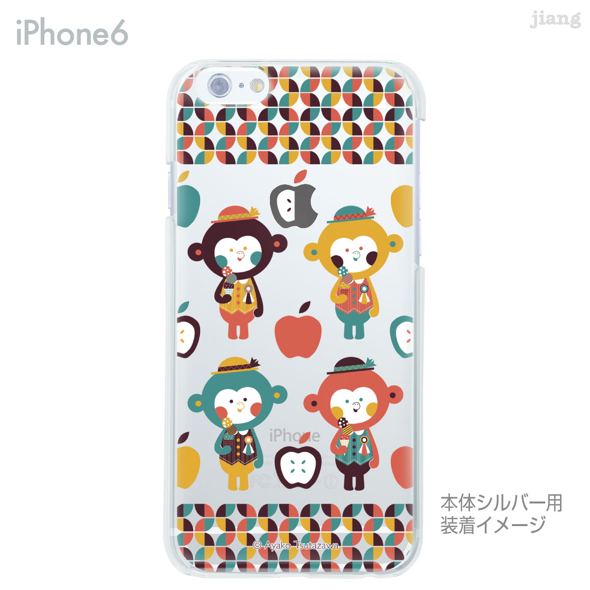 iPhone13 ケース mini pro max iPhone iPhone12 iPhone11 iPhoneXS iPhoneXR iPhoneX iPhone8 iphone7 Plus iPhone6s スマホケース ソフトケース カバー TPU かわいい かわいい モンキー 82-ip6-tp0007