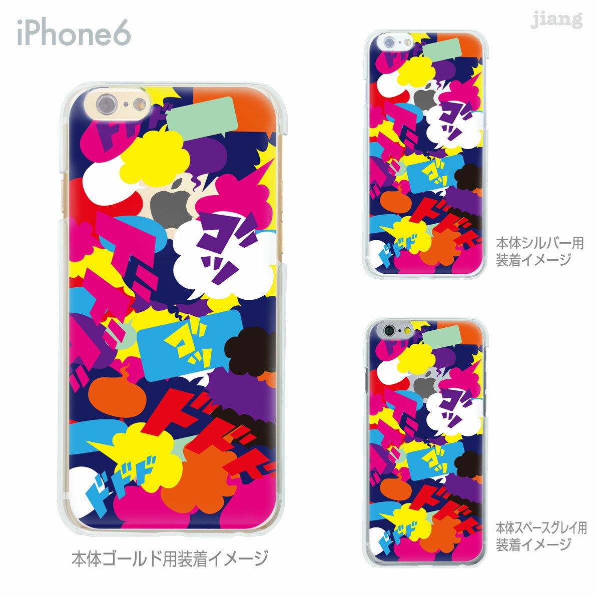 iPhone 14 Plus Pro Max ケース iPhone14 iPhone13 iPhone12 iPhone11 iPhoneSE Pro Max iPhone11 ケース iPhoneXS Max iPhoneXR iPhoneX iPhone8 iphone7 Plus iPhone6s iphone xs max xr 8 7 6s plus スマホケース ソフトケース カバー TPU 音の世界 84-ip6-tp0006