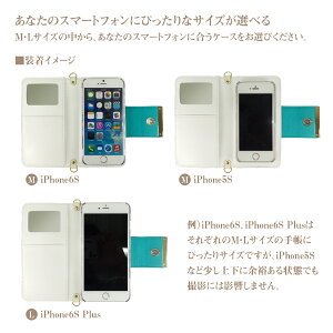 手帳型ケース