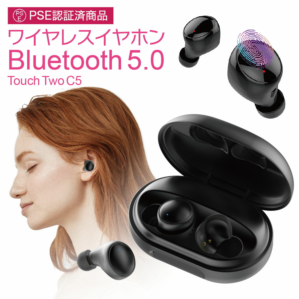 【9/4 20時スタート！スーパーセール開催♪最大50%OFF&850円off分クーポン配布】 ワイヤレスイヤホン bluetooth5.0 両耳 iphone スポーツ 防水 カナル型 イヤホン IPX8 両耳通話 片耳 ブルートゥース Siri対応 AACコーデック iphone android 対応 touch two-c5