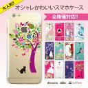 全機種対応 iPhone6s iPhone6 Plus iPhone5s iPhone5 Xperia Z4 Z3 SO-03G SO-02G SH-01G SH-02G F-02G SC-01G SC-02G SOL26 ケース カバー スマホケース クリアケース ハードケース 白雪姫 アリス kawaii-zen02